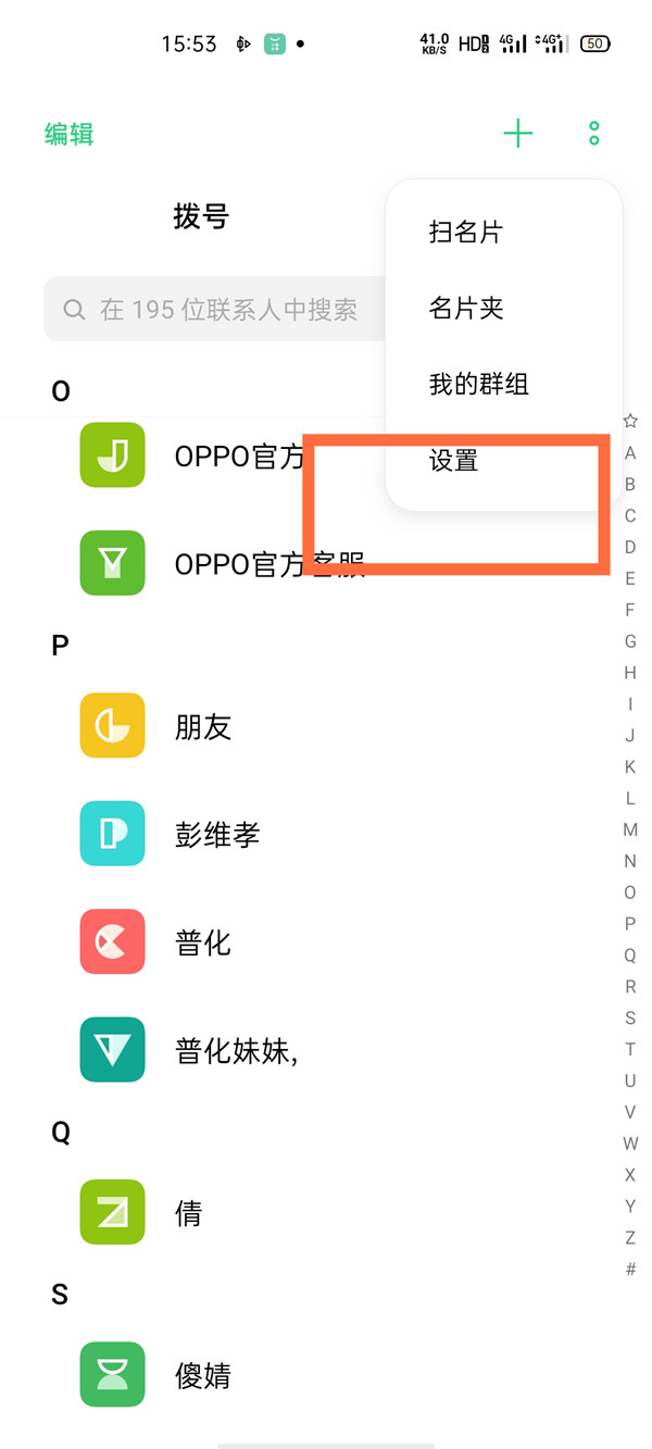 oppo无法下载软件是怎么回事、oppo无法下载软件是怎么回事啊