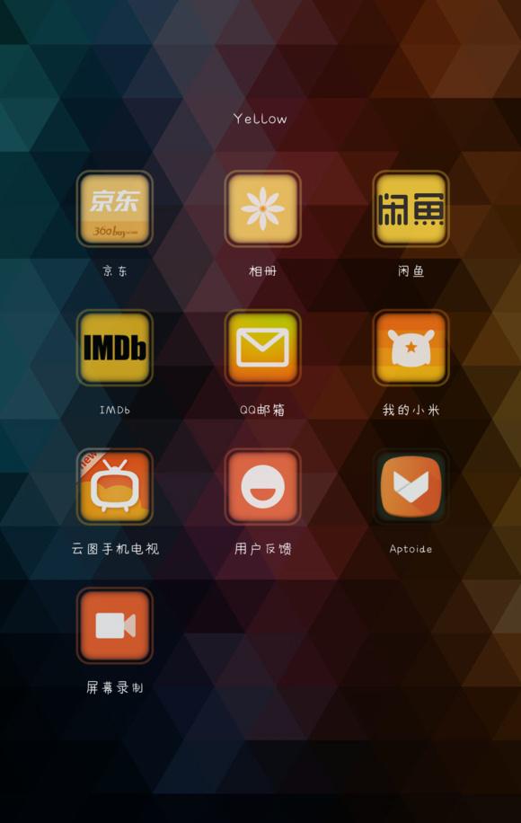 aptoide官网、aptoidetv官网下载apk