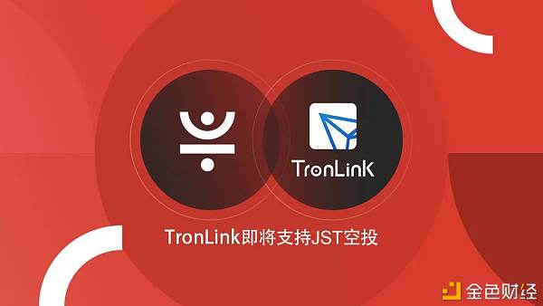 tronlink钱包安全吗、tronlink wallet