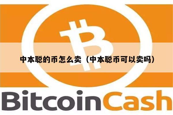 btcs、btcst币最新消息