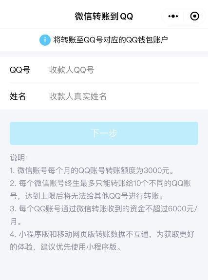 冷钱包没有网络可以转账吗、冷钱包没有网络可以转账吗怎么转