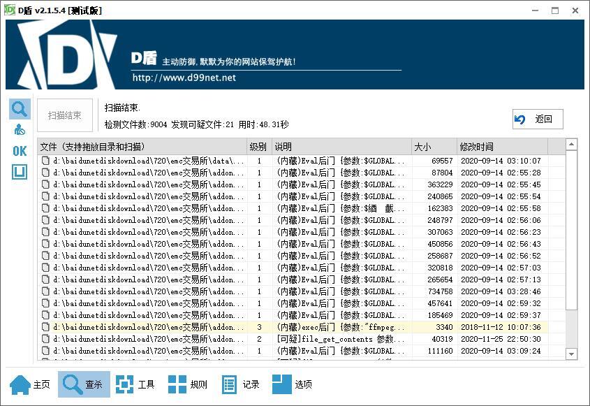 钱包质押挖矿需要服务器吗、质押挖矿结束后质押的币还给你吗