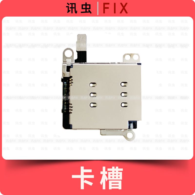 苹果xr可以放储存卡吗、苹果xr可以放储存卡吗手机