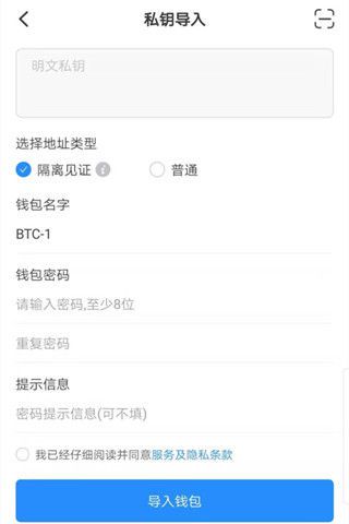 tp钱包不用登录吗安全吗、tp钱包不用登录吗安全吗可靠吗