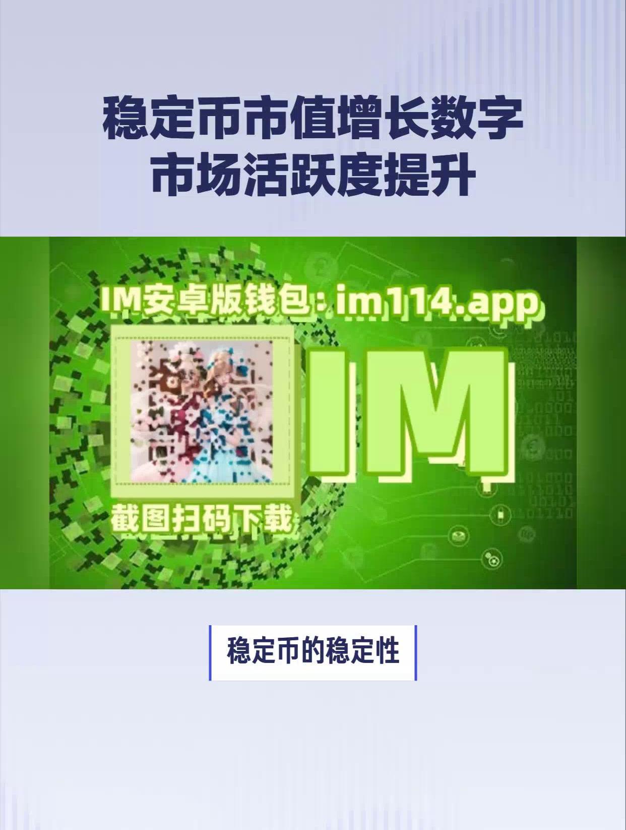 关于imtoken钱包交易哈希查询的信息