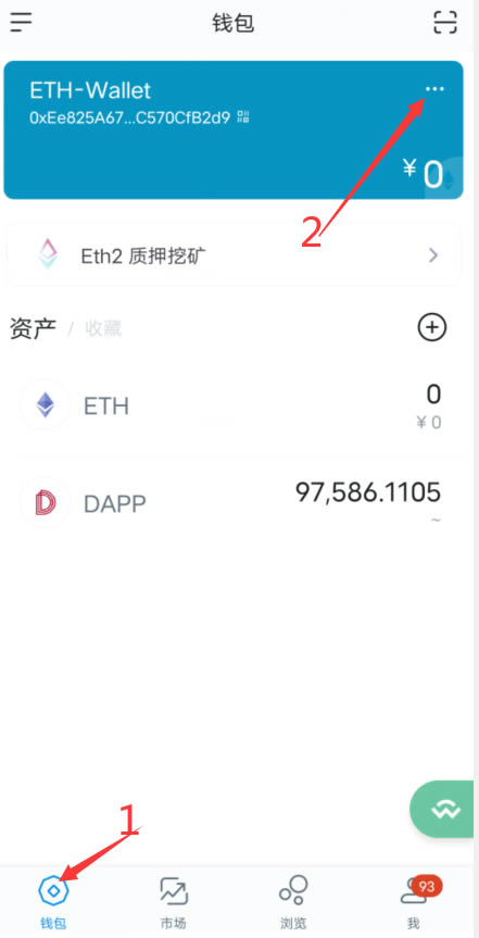 imtoken钱包能存btc吗、imtoken钱包可以存usdt吗