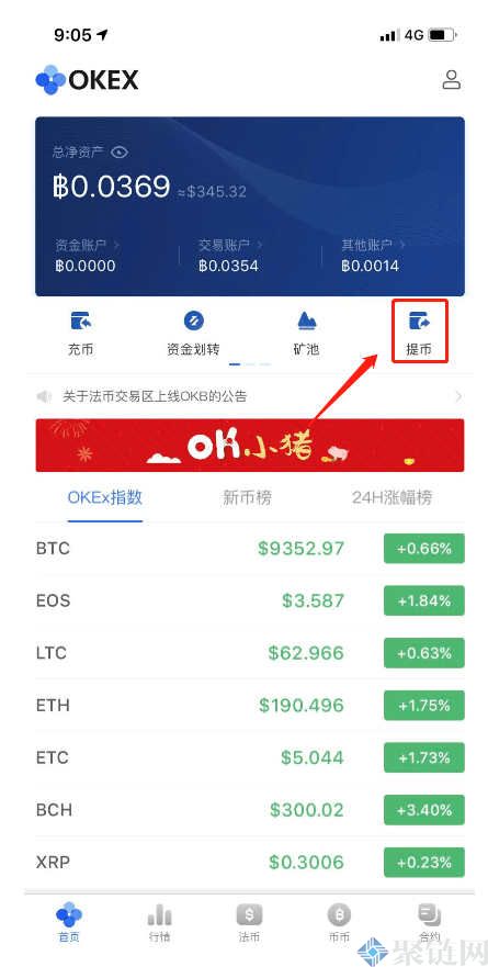 imtoken转入usdt、imtoken转入不支持的币