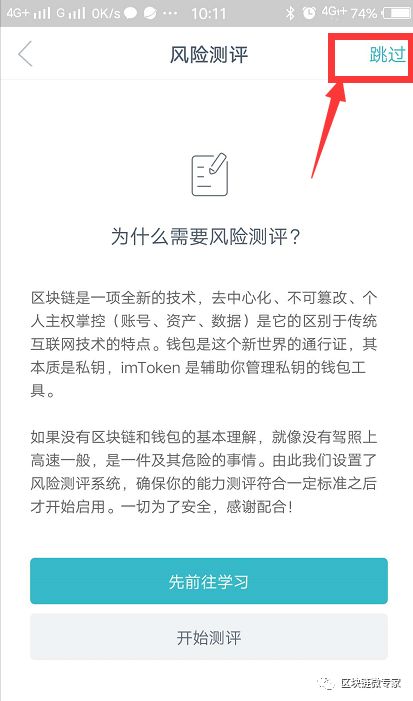 imtoken怎么卖币、imtoken怎么卖虚拟币