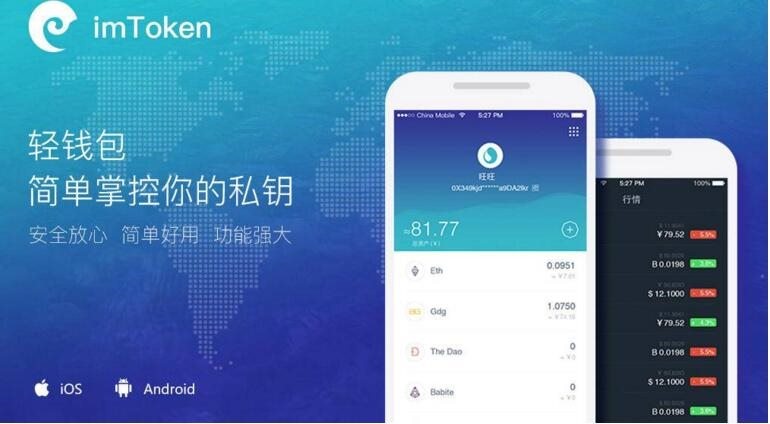 imtoken怎么卖币、imtoken怎么卖虚拟币