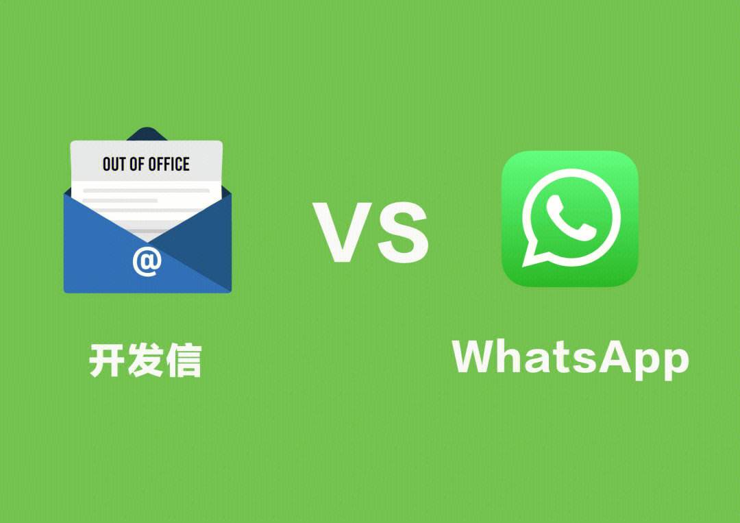 关于whatsapp两个勾代表什么的信息