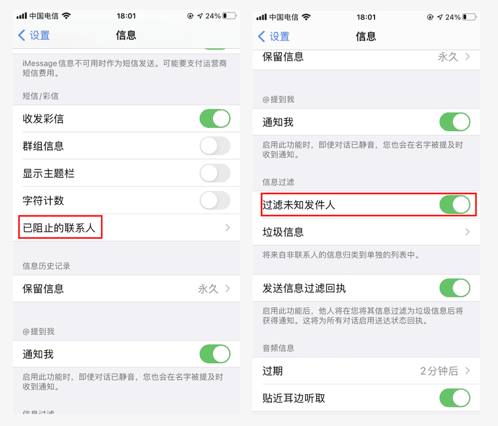 appleid退出登录是灰色的、appleid退出登陆是灰色登录不了