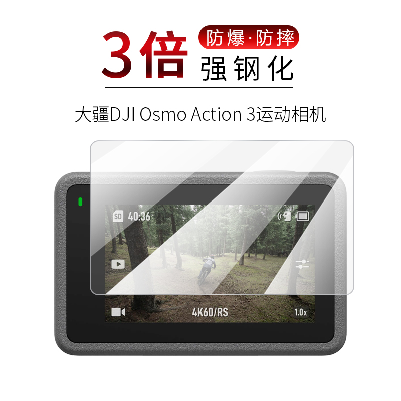 action3下载、action3下载用流量吗