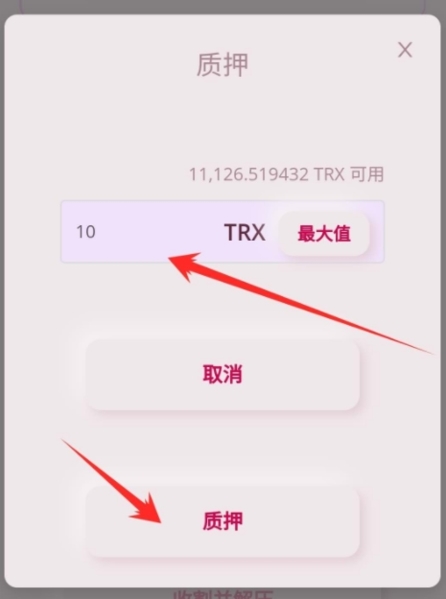 tp钱包地址标签、tp钱包添加logo