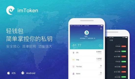 blockchain钱包助记词、blockchain钱包助记词可以恢复到imtoken