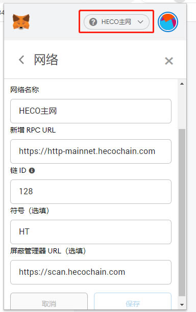 blockchain钱包助记词、blockchain钱包助记词可以恢复到imtoken