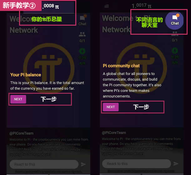 pi钱包下载教程、pi钱包app安装