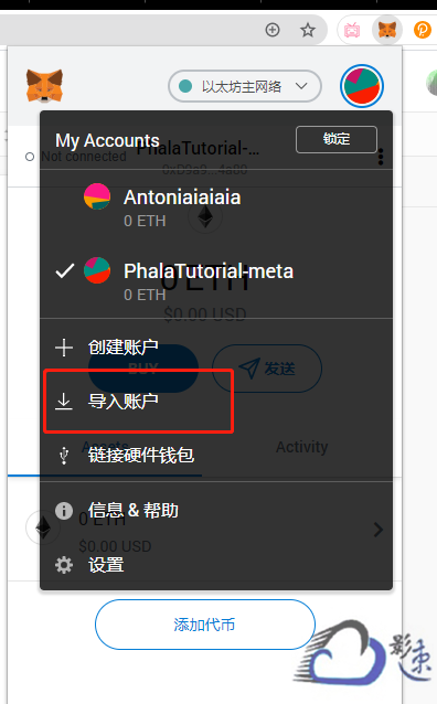 metamask官网下载最新版本、metamask官网下载61版本