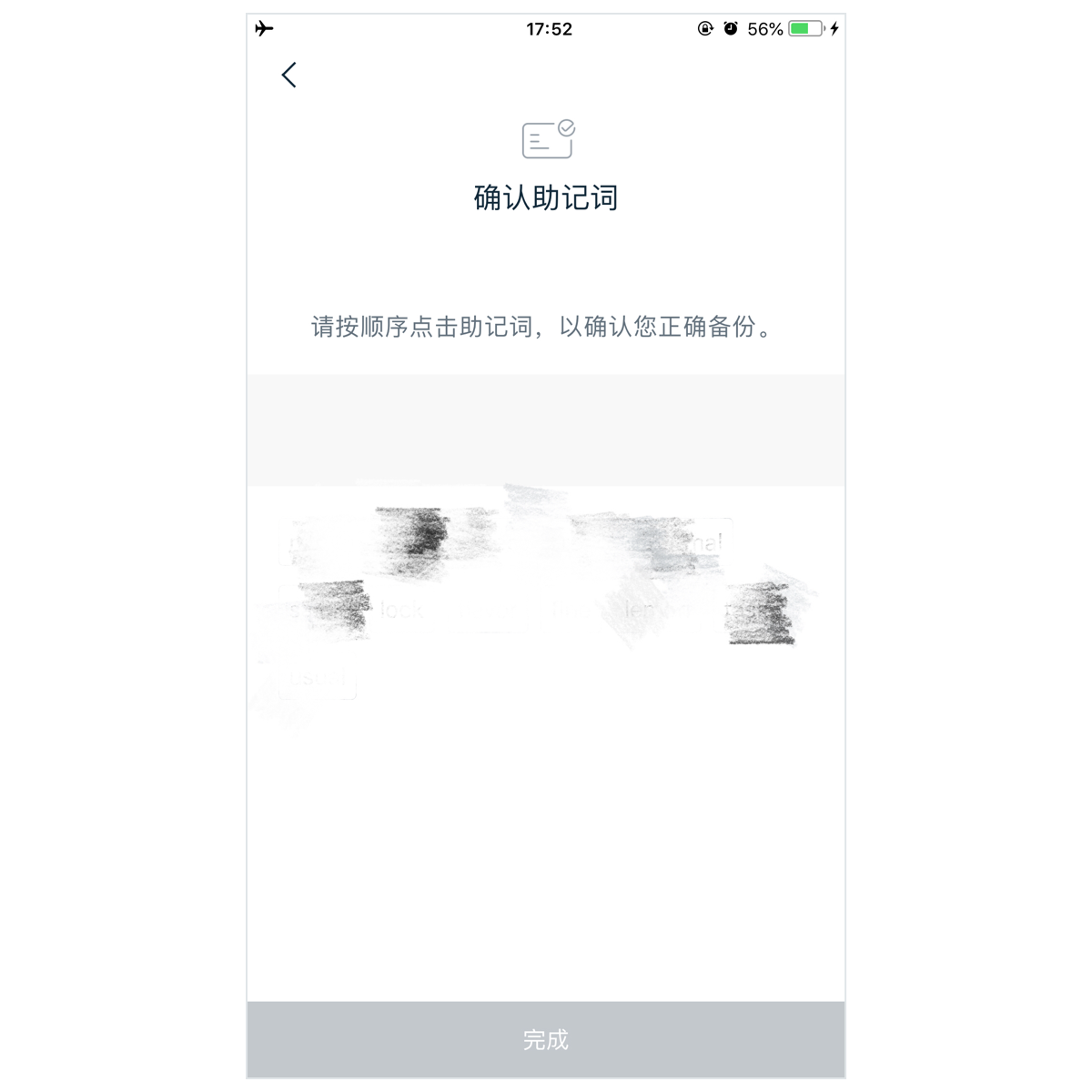 imtoken钱包授权了怎么解开授权、imtoken钱包授权uniswap会被盗币