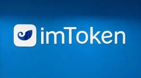 imtoken钱包下载app、imtoken钱包下载20安卓版