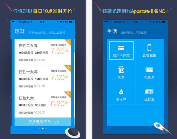 手机钱包app、手机钱包APP公交卡