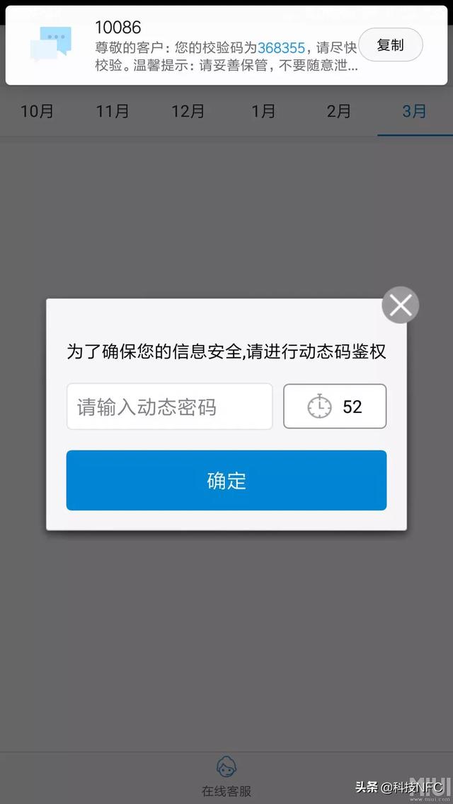 飞机美国号吗收不到验证码怎么办、飞机美国号吗收不到验证码怎么办理