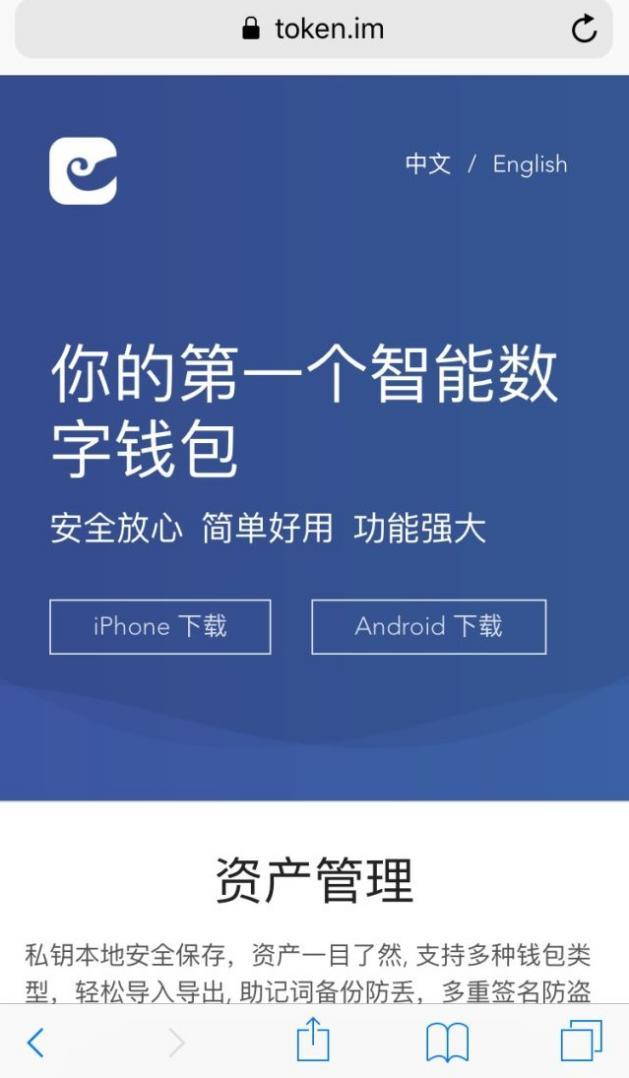 冷钱包app排行图片的简单介绍