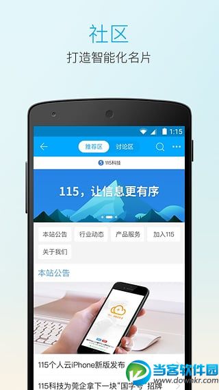 官方app下载、右豹官方app下载