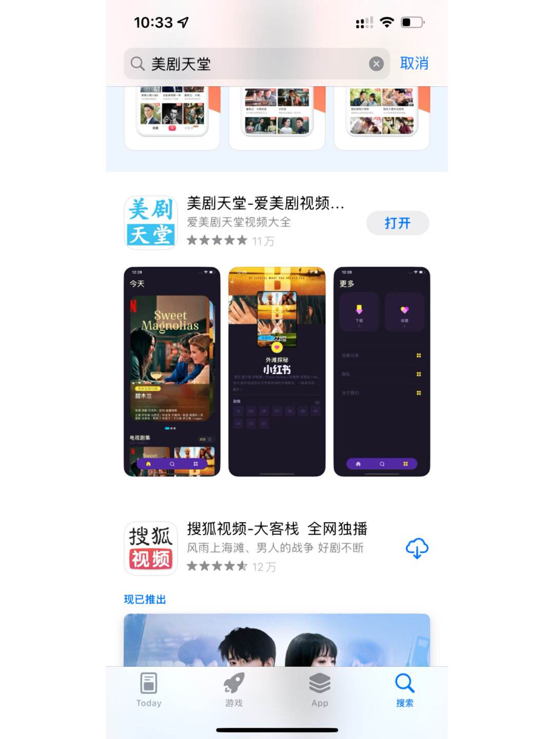 官方app下载、右豹官方app下载