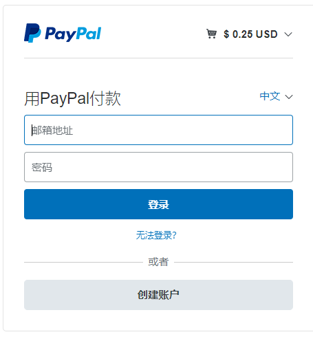 关于paypol钱包app下载安装的信息