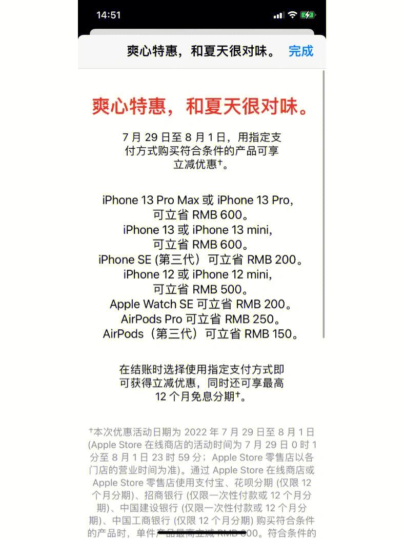 包含applestore苹果官网从哪里发货的词条