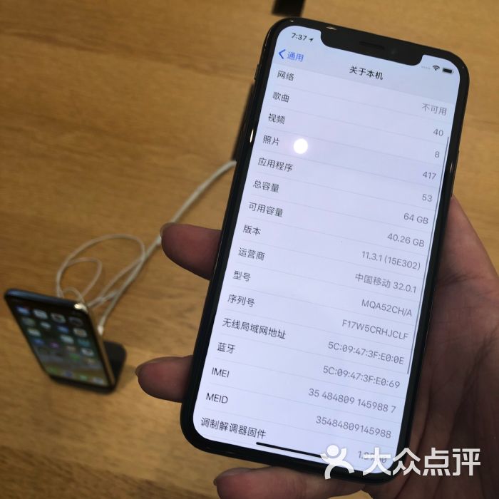 包含applestore苹果官网从哪里发货的词条