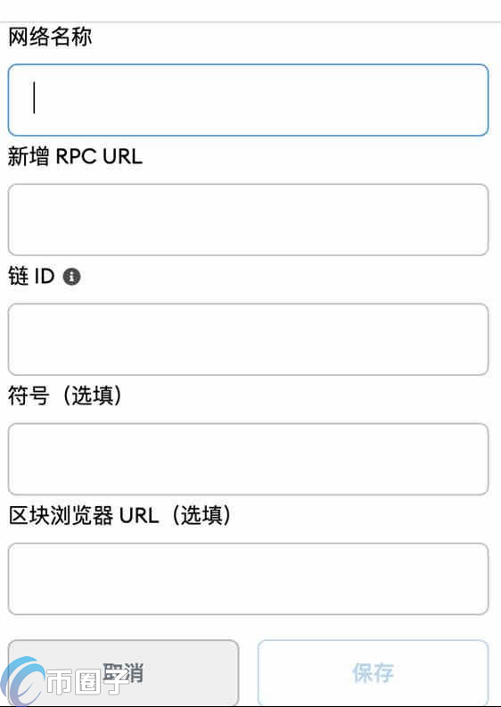 小狐狸钱包设置中文在哪里、小狐狸钱包设置中文在哪里找