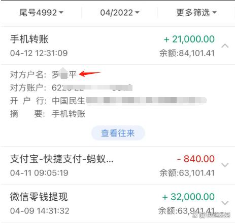 imtoken怎么收u、imtoken怎么收比特币