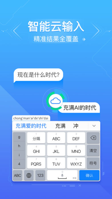 下载百度app最新版并安装、下载百度导航地图和语音导航地图