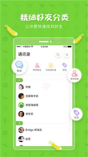 imoappsdownloadapp的简单介绍