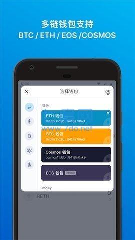 加密钱包下载app、加密钱包app排行榜