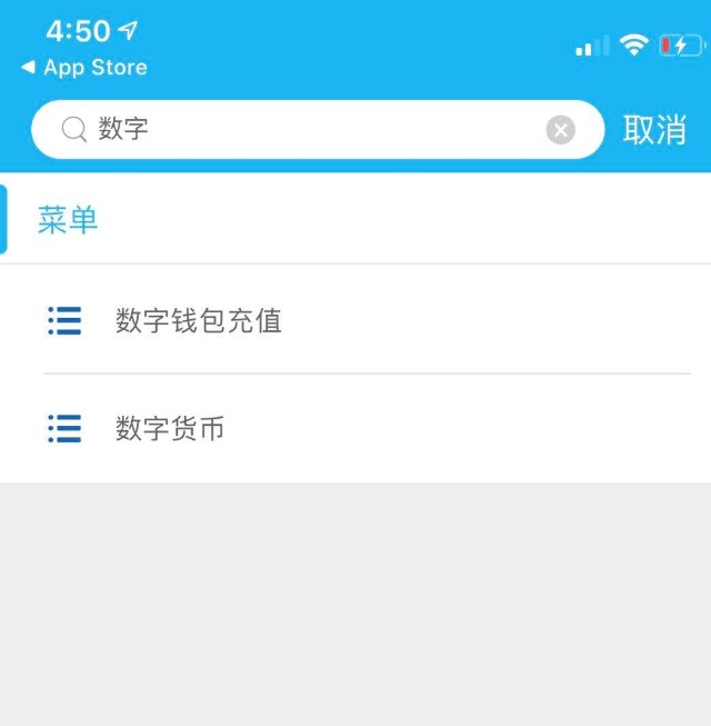 数字人民币钱包app十大排名、数字人民币钱包app下载手机版