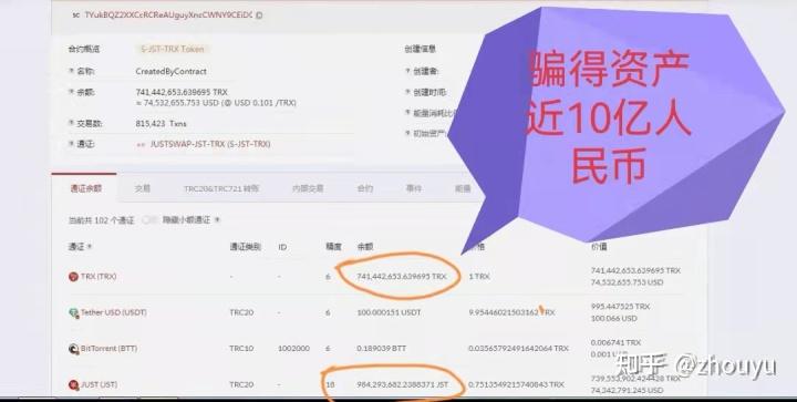 tp钱包被盗、tp钱包被盗u怎么办