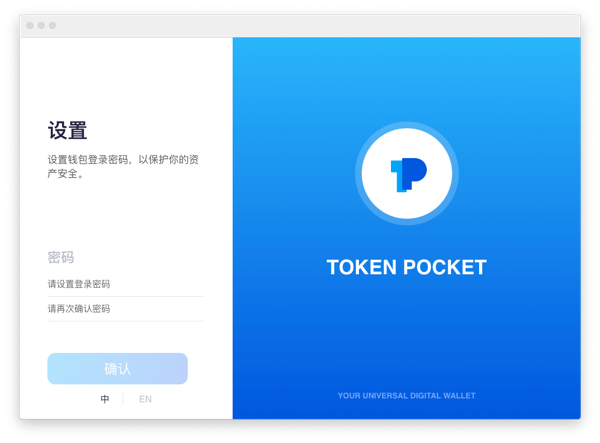 tokenpocket如何下载、tokenpocket钱包怎么用