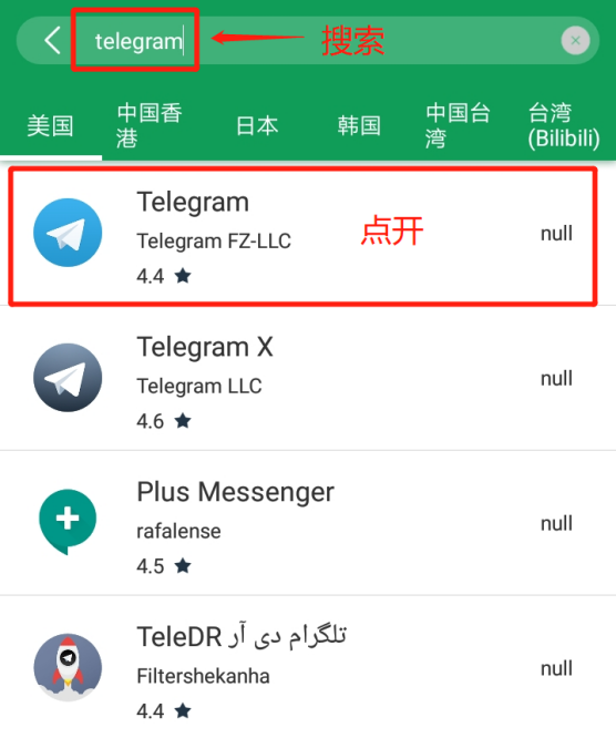 Telegram退出后无法登陆、telegram退出重新登录不了