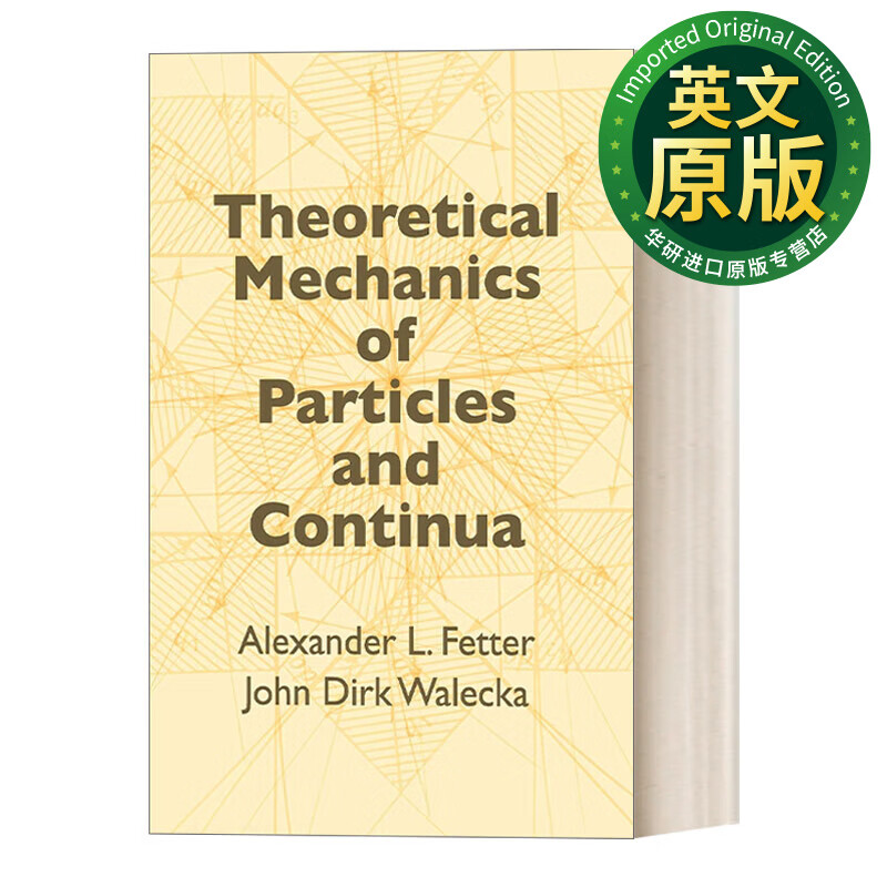 Particles、particle缩写