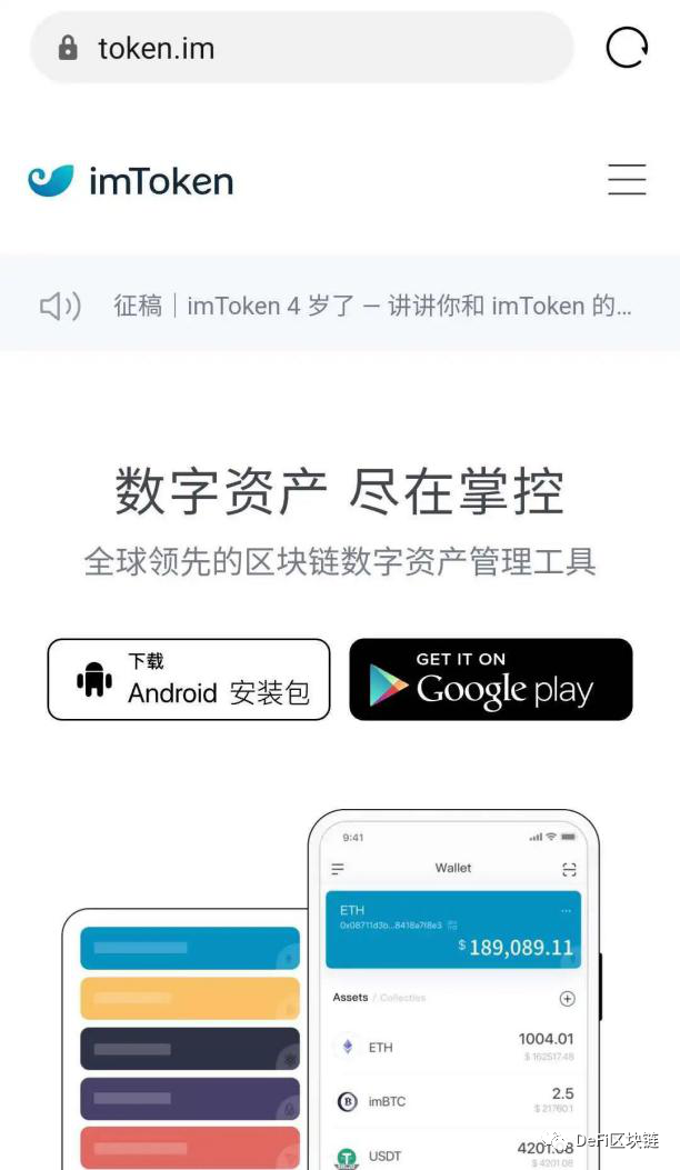 imtoken创建冷钱包、tokenpocket创建冷钱包