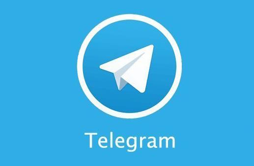 telegeram频道分享、telegram频道大全机器人