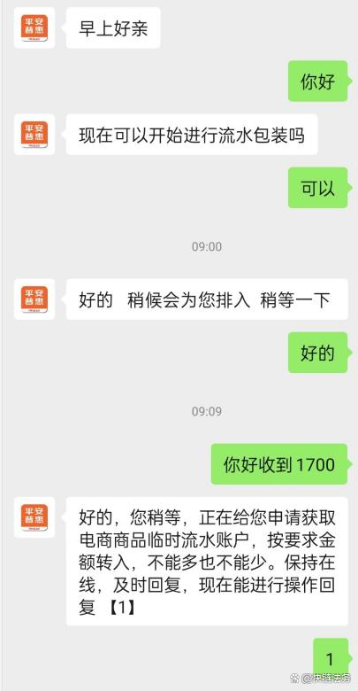 如何把被骗的钱从平台提现、如何把被骗的钱从平台提现 可否通过技术手段提出