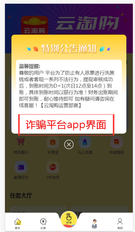 如何把被骗的钱从平台提现、如何把被骗的钱从平台提现 可否通过技术手段提出