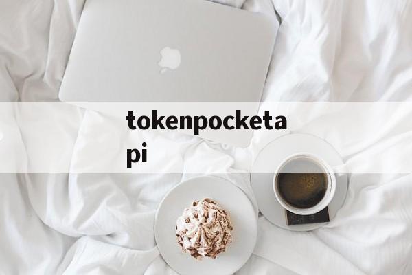 tokenpocketapi、besidethepoint翻译