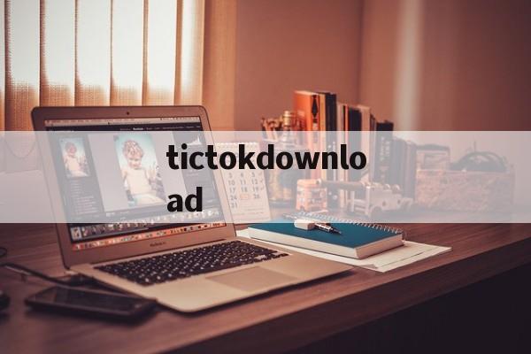 tictokdownload,tictokdownloader